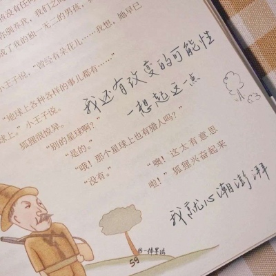 嘉荫FurryQQ群介绍